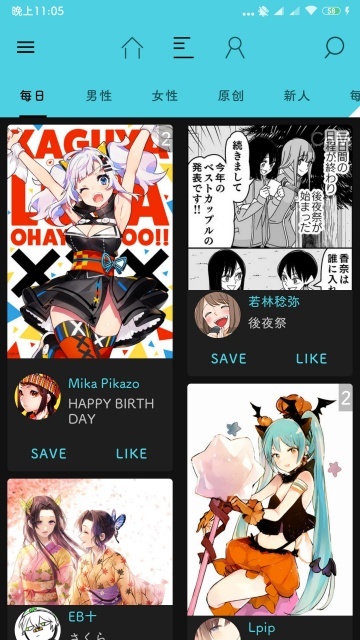 PixEzViewer�ٷ����°汾