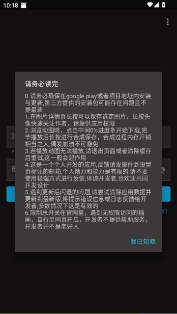 PixEzViewer�ٷ����°汾