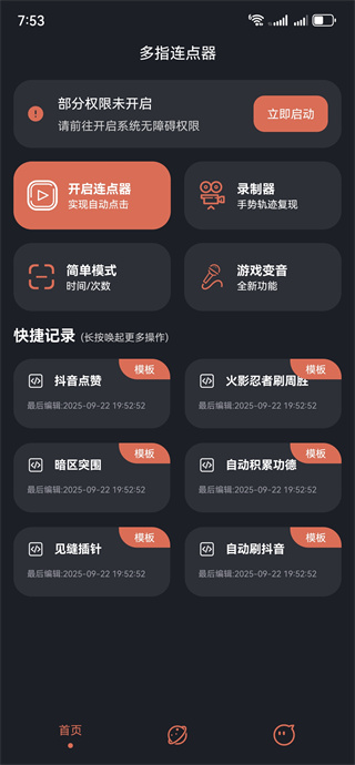 ��ָ������app��׿��