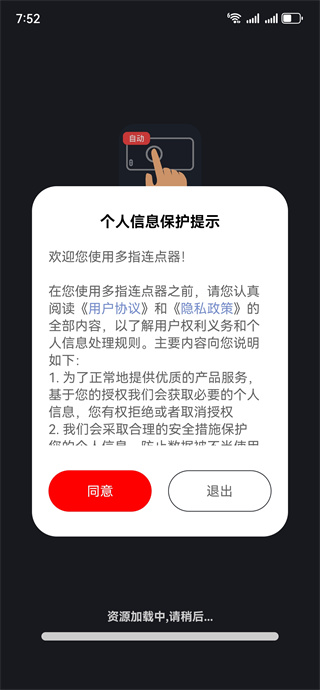 ��ָ������app��׿��