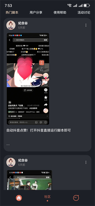 ��ָ������app��׿��