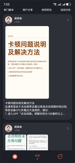 ��ָ������app��׿��