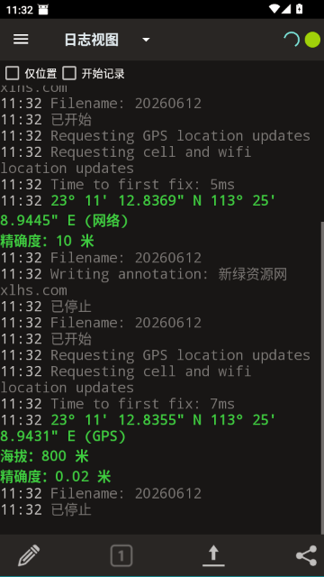 GPSLogger安卓中文版 GPSLogger安卓中文版