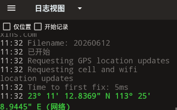 GPSLogger安卓中文版 GPSLogger安卓中文版