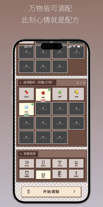 Pixel Sips���ؿ��Ⱦ�Ӫģ�����ιٷ���