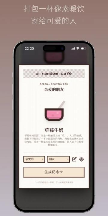 Pixel Sips���ؿ��Ⱦ�Ӫģ�����ιٷ���