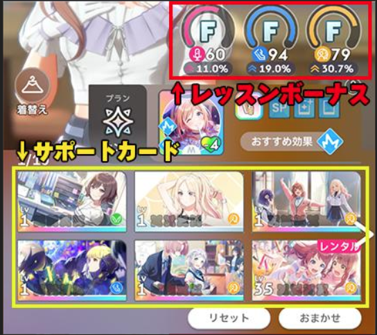 学园偶像大师官方正版 学园偶像大师官方正版