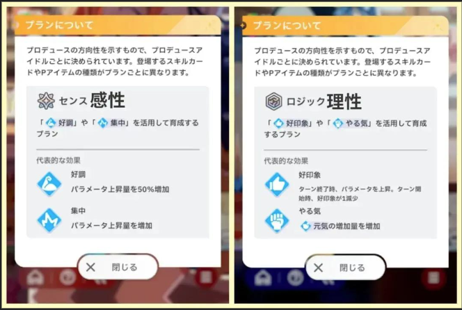 学园偶像大师官方正版 学园偶像大师官方正版