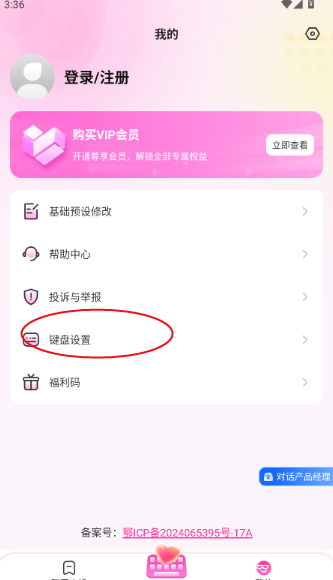 Love���뷨app��Ѱ�