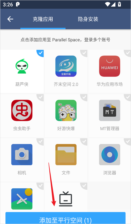 ƽ�пռ�ٷ�����(ԭ˫����ʦ)