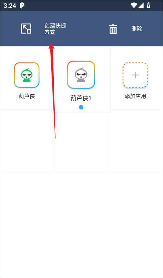 ƽ�пռ�ٷ�����(ԭ˫����ʦ)