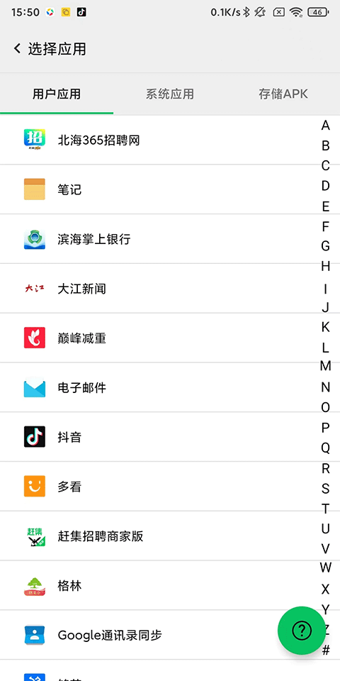 ��Ӱ����APP�ٷ�����