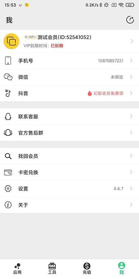 ��Ӱ����APP�ٷ�����
