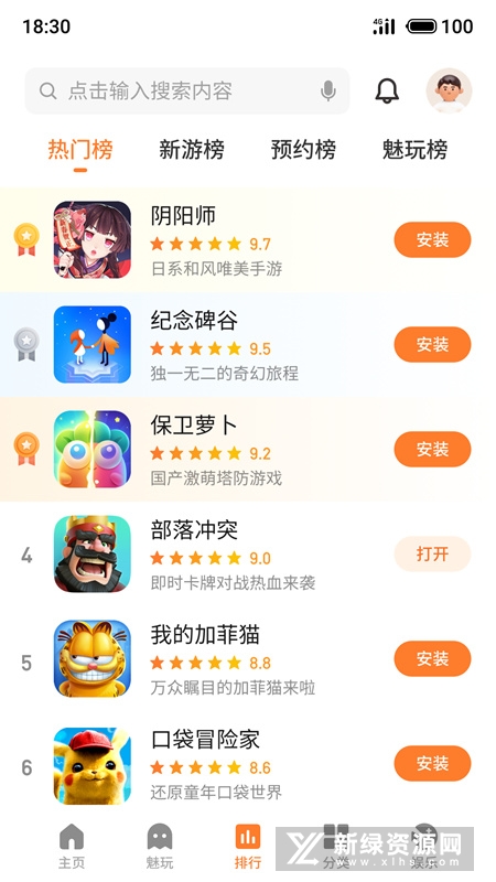 ������Ϸ�����ֻ��ͻ���APP