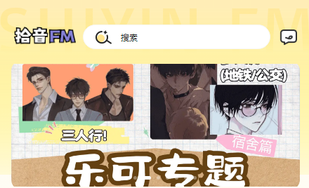 ʰ��FM�㲥������