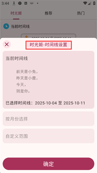 bilimiao哔哩猫最新版安装包 bilimiao哔哩猫最新版安装包