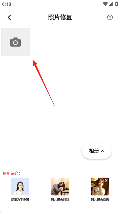 ����Ƭ�޸������ֻ���