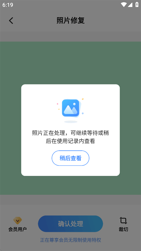 ����Ƭ�޸������ֻ���