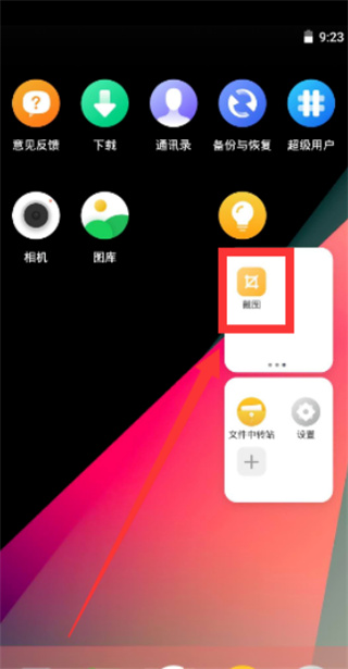 VMOS Pro��������û�Ա��