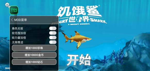 ������������ʷ��汾(hungry shark)