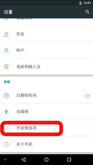 VMOS Pro官方正版 VMOS Pro官方正版