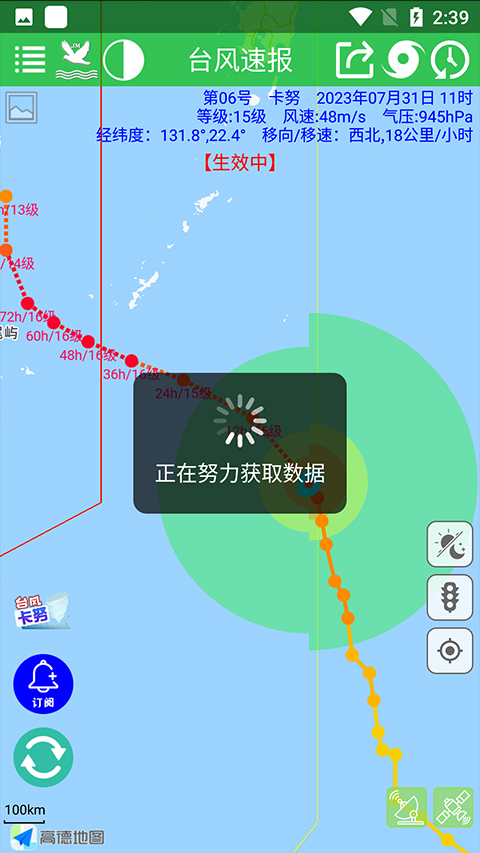 ̨���ٱ����°汾