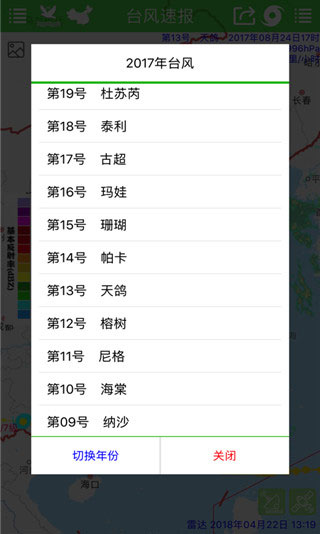̨���ٱ����°汾