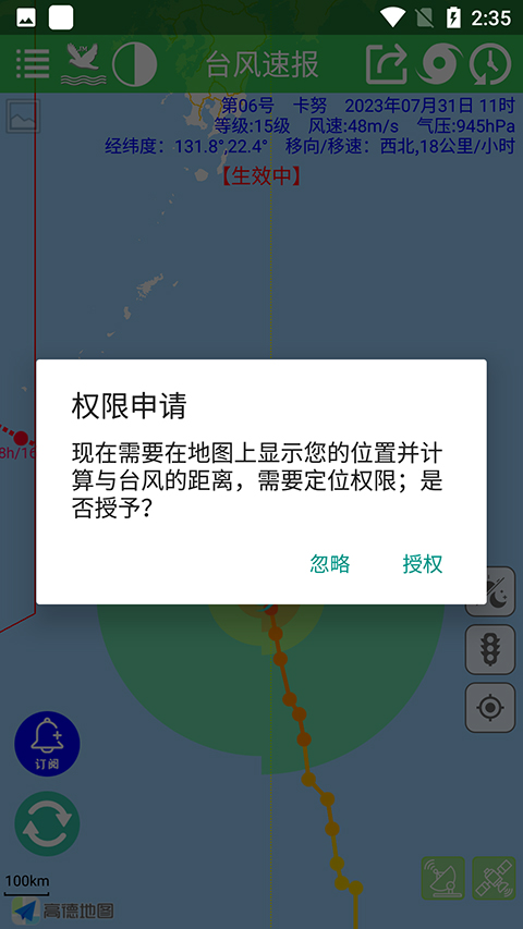 ̨���ٱ����°汾