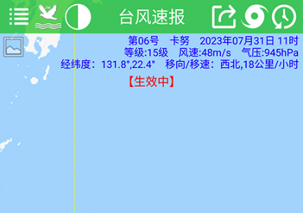 ̨���ٱ����°汾
