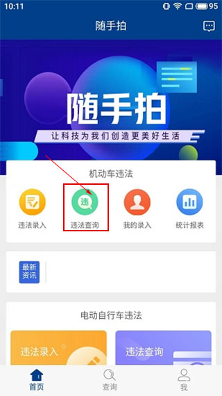������Υ�¾ٱ�ƽ̨APP