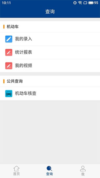 ������Υ�¾ٱ�ƽ̨APP