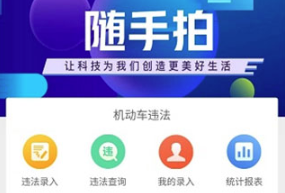 ������Υ�¾ٱ�ƽ̨APP