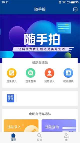 ������Υ�¾ٱ�ƽ̨APP