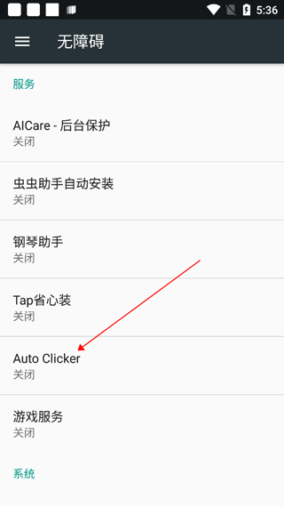 Auto Clicker�Զ�������