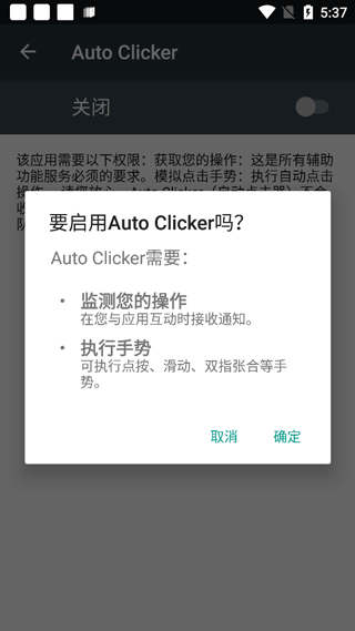 Auto Clicker�Զ�������
