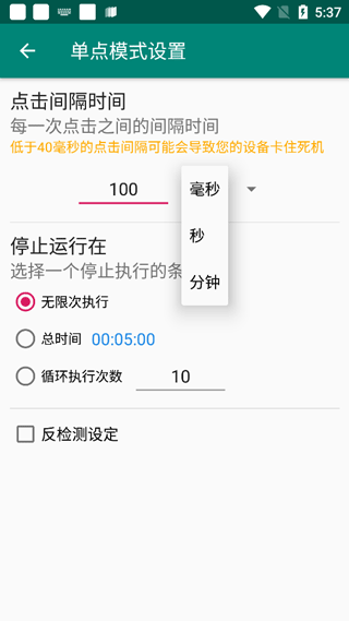 Auto Clicker�Զ�������