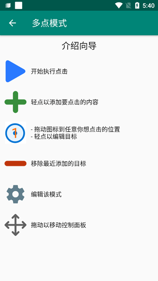 Auto Clicker�Զ�������