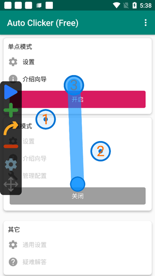 Auto Clicker�Զ�������