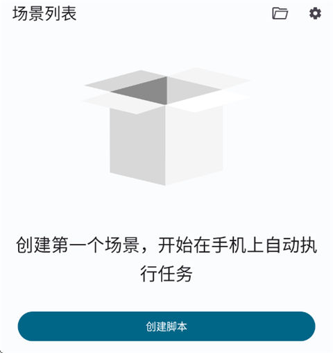 Klickr自动连点器安卓版 Klickr自动连点器安卓版