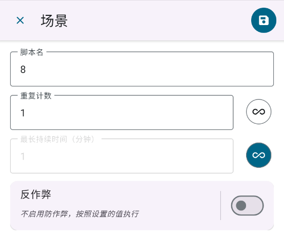 Klickr自动连点器安卓版 Klickr自动连点器安卓版