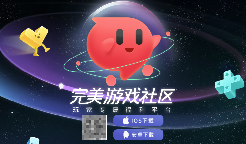 ������Ϸ�����ͻ����ֻ���APP