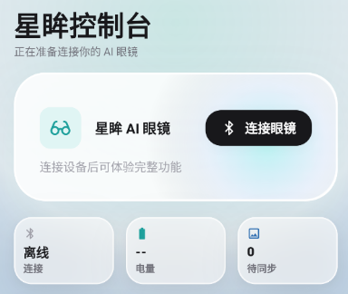 ����AI�۾�app