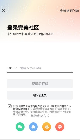 ������Ϸ�����ͻ����ֻ���APP