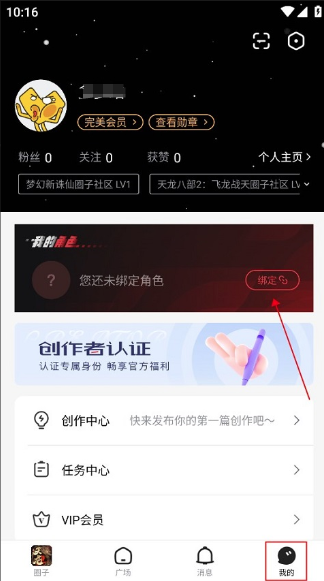 ������Ϸ�����ͻ����ֻ���APP
