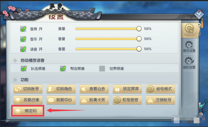 ������Ϸ�����ͻ����ֻ���APP