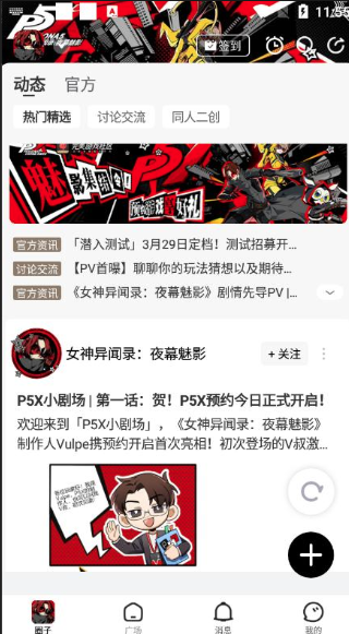 ������Ϸ�����ͻ����ֻ���APP