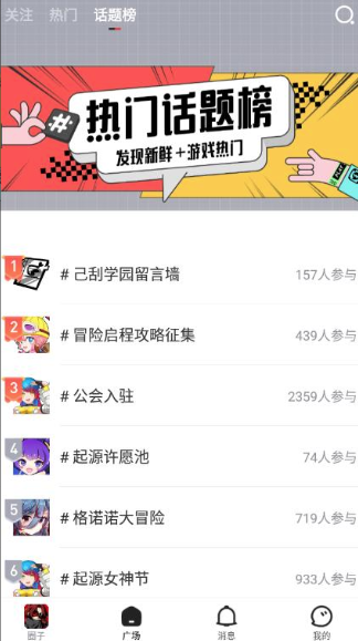 ������Ϸ�����ͻ����ֻ���APP