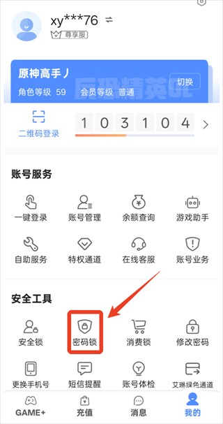 ��������˺Źܼ�app�ֻ���(������ɶ�̬����app)