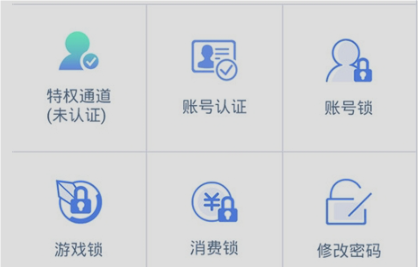��������˺Źܼ�app�ֻ���(������ɶ�̬����app)