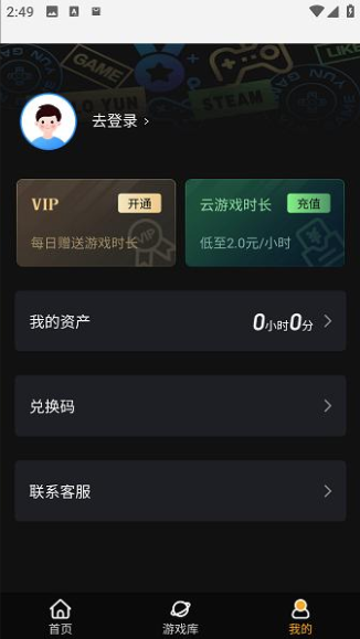 起飞云游戏app官方最新版 起飞云游戏app官方最新版